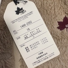 ロゴスパーク　ベストの画像