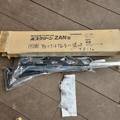 ホスクリーンZA'ZAN型