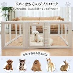 全国送料無料 小動物 犬 ペットサークル HAKOPE ハイタイプ アクリル 8面 ペットサークル