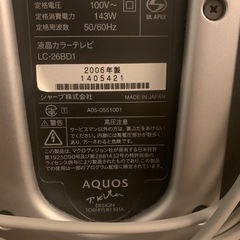 電源が付かない液晶テレビの画像