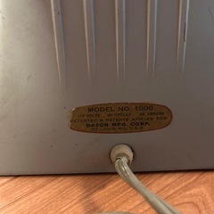 ヴィンテージ DAZOR
社 デスクランプ MODEL1000 の画像