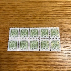 収入印紙　2000円分