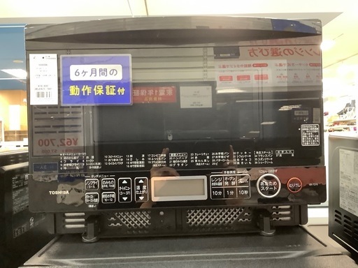 【家電6ヶ月保証付き】東芝石窯ドームER-TD70
