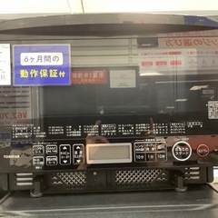 【家電6ヶ月保証付き】東芝石窯ドームER-TD70