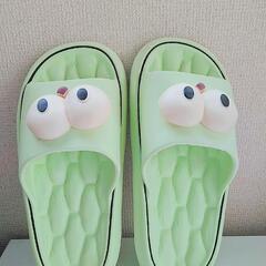 目玉のあるキミドリ色のスリッパ❤の画像