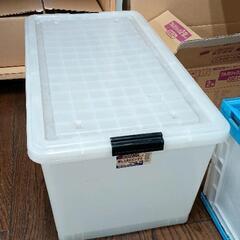 0524-053 【無料】 収納ケース