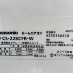 ✳️ 取り付け無料✳️⭕️パナソニック2019年 2.８KW 10-12畳 ✳️ 取り付け無料✳️⭕️パナソニック2019年 2.8KW 10-12畳