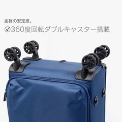 【5/25まで】軽量スーツケースの画像