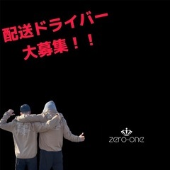 🟢🟡1回見て‼️🔴🔵事業拡大につき今がチャンス‼️チャンス…