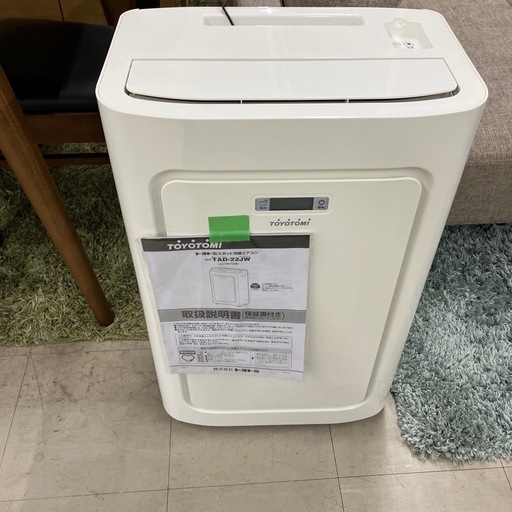 スポット冷房暖房エアコン