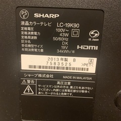 電源が付かない液晶テレビの画像
