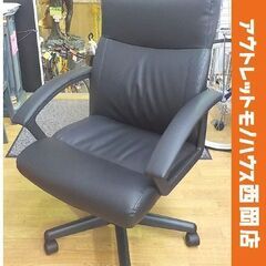 ② 肘付き ワークチェア 幅63×高95～101㎝ 昇降 デスク...