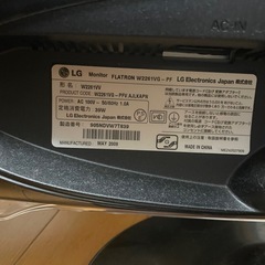 LG テレビ [21.5インチ]の画像