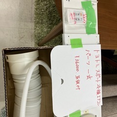 スポット冷房暖房エアコンの画像