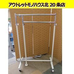 伸縮 ハンバーラック 幅約72～107㎝ 高さ約117～178㎝...