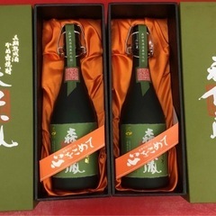 森伊蔵720mj2本セット❗️