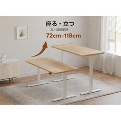 昇降テーブル