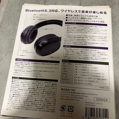 ヘッドホン