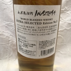 ⭐︎ドリーム2号館⭐︎ウイスキー/INAZUMA/ワールドブレンデッド ウイスキー/700ml/47% ＊箱ありの画像