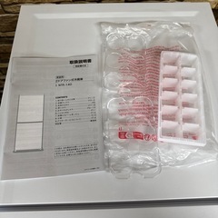 ほぼ未使用 極上美品 北海道旭川市 2025年製 ニトリ 単身 1人暮らし用 2ドア冷蔵庫 NTR-140の画像