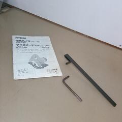 RYOBI    丸ノコの画像