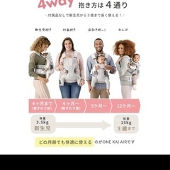 ベビージョルン 抱っこ紐の画像