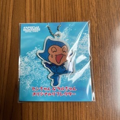 セントラルスポーツ　　キーホルダー