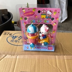 キティちゃんのアイスクリーム屋さん