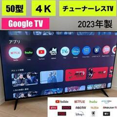 テレビ台込み！　50V 4K TV チューナーレス