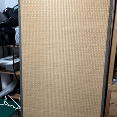 畳