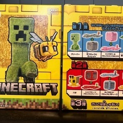 ハッピーセットマインクラフト_金ブロック交換希望 - 交換したい