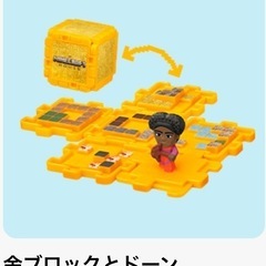 ハッピーセットマインクラフト_金ブロック交換希望 - 上益城郡