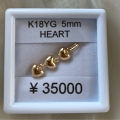 お値下げ ⭐︎　新品 K18YG 5mm ペンダントトップ 18...