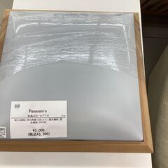【6ヵ月保証】和風LEDシーリングライト Panasonic H...