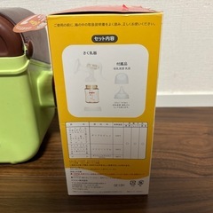哺乳瓶・搾乳器セットの画像