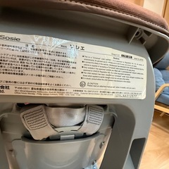 ソシエチャイルドシートの画像