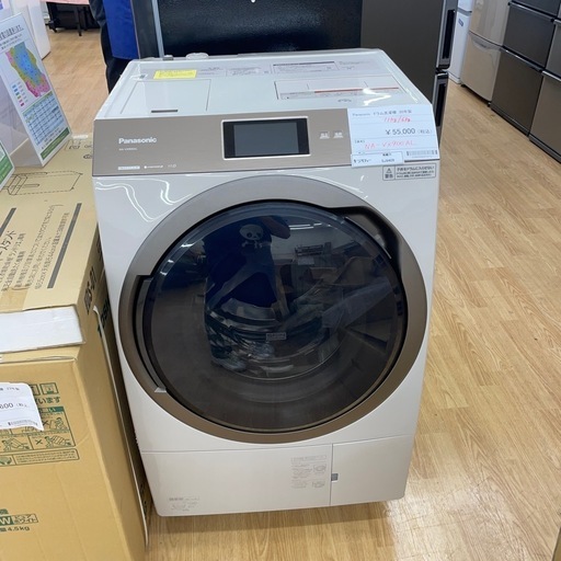 ☆ジモティ割あり☆ SHARP 洗濯機 20年製 7.0kg クリーニング済み SJ9404