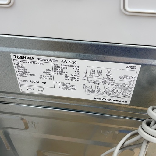 ★ジモティ割あり★   TOSHIBA 洗濯機　18年製　5.0kg　クリーニング済み SJ9410
