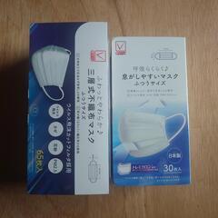 普通サイズ マスク