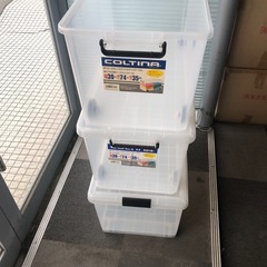衣装ケース3個