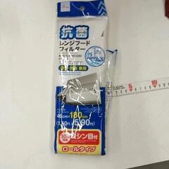 0524-209 レンジフードフィルター