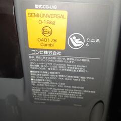 CombiチャイルドシートISO-FIXエッグショックの画像