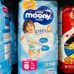【激安】ムーニーマン パンツ 女の子用Lサイズ 44枚入