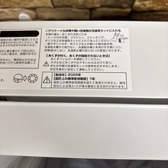 ほぼ未使用 極上美品 北海道旭川市 2025年製 ニトリ 単身 1人暮らし用 6kg 全自動洗濯機 NT601の画像