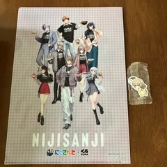 にじさんじ　クリアファイル　目印チャーム　セットの画像