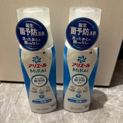 アリエール MiRAi 液体洗剤 340ml×2本セット①