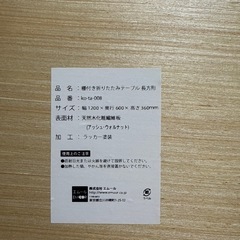 テーブルの画像