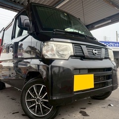 低走行7万キロ台働くくるま軽バン入りました！車検2年付き！【名義...