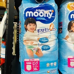 【激安】ムーニーマン パンツ 女の子用ビッグ
