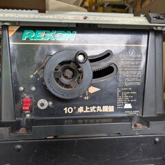 レクソン　テブルソーの画像